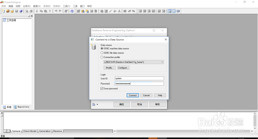 powerdesigner导出Oracle数据库E-R模型图