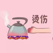 小孩被烫到了怎么办