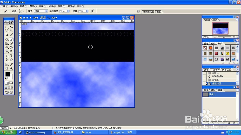 Ps制作底片效果