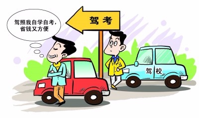 如何一次通过驾照考试？