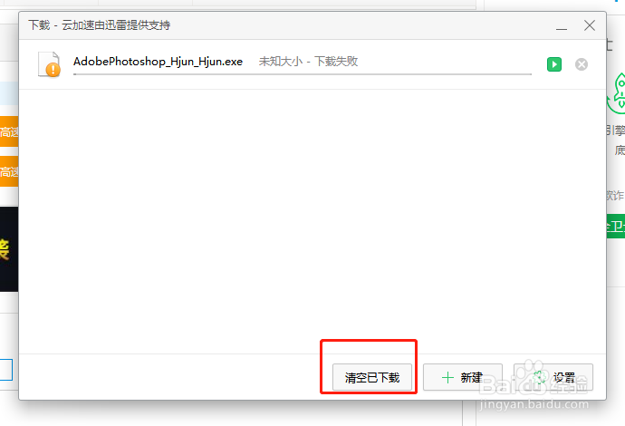 如何清除浏览器的垃圾和浏览记录