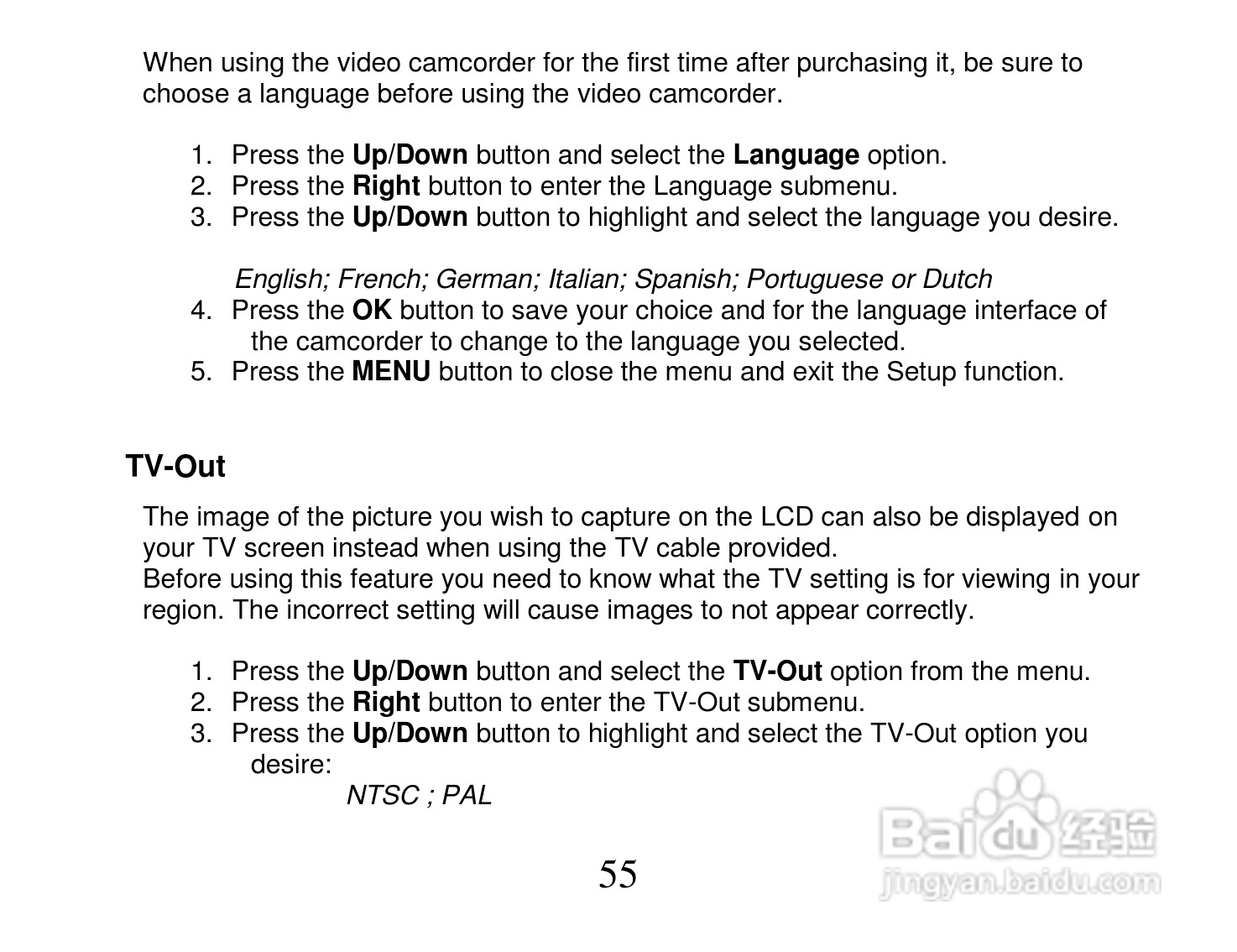 Vivitar DVR 518摄像机使用说明书:[6]