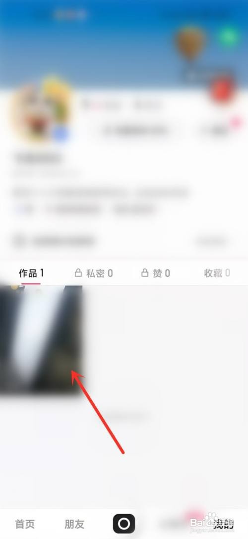 快手极速版怎么才能删除作品