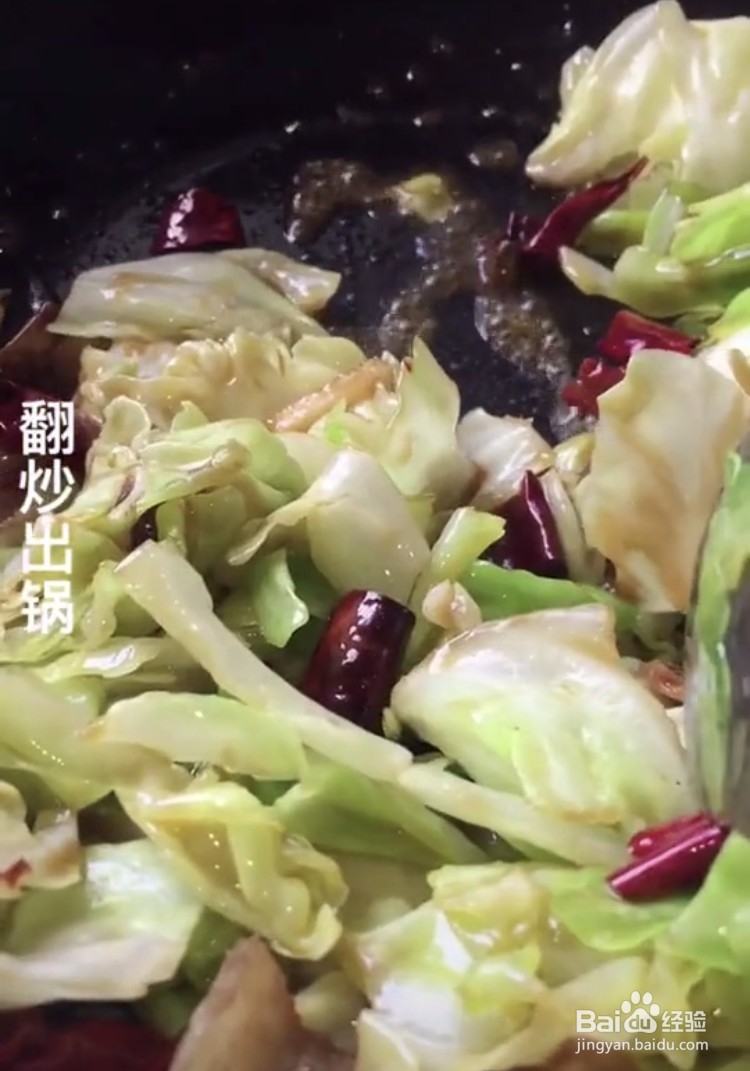 好吃的干锅包菜怎么做
