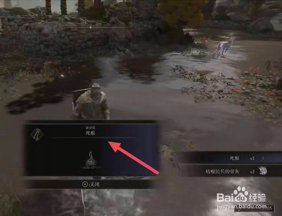 艾尔登法环野兽神殿怎么传送？