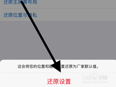 苹果手机蓝牙连不上怎么解决？