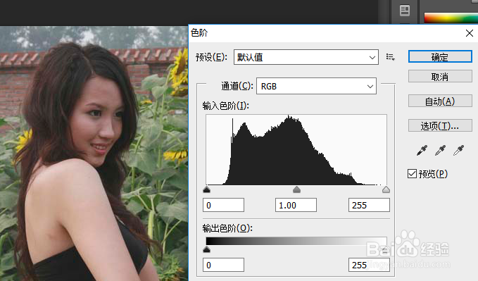 Photoshop 在阈值模式下调整照片的清晰度