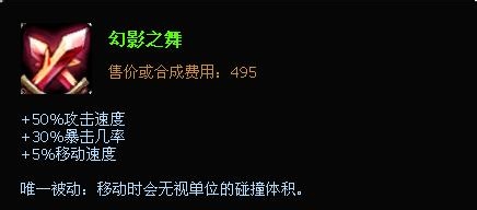 s4战争女神出装