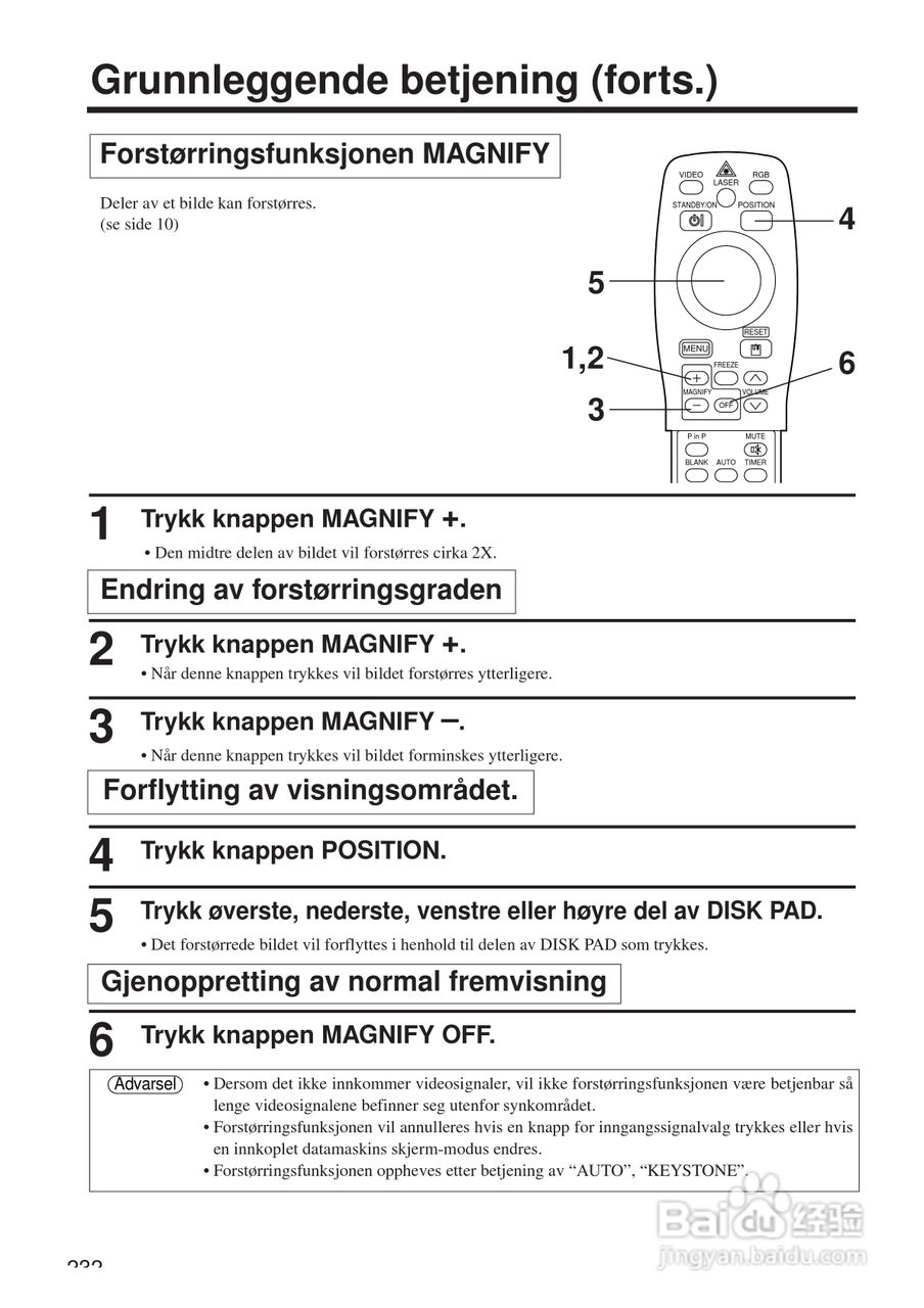 日立 CP-X958W投影机说明书:[24]