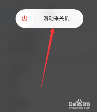 苹果手机充电显示不支持此配件