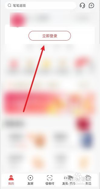 动卡空间怎么查看注册天数