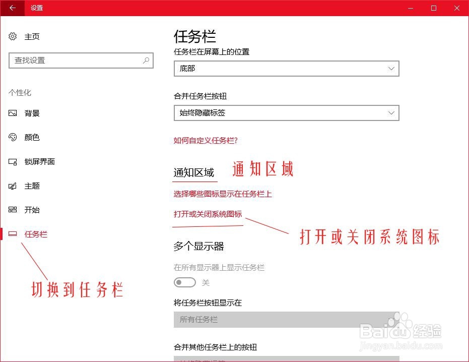 win10恢复系统输入法位置