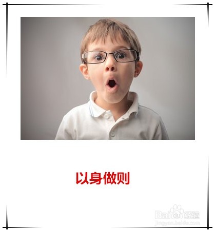 智慧父母正确教育孩子攻略