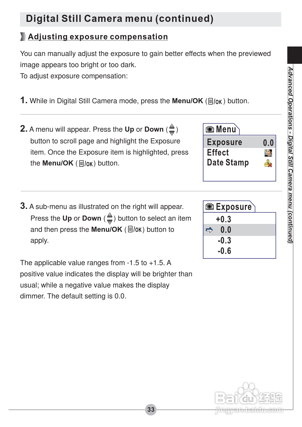 爱普泰克PocketDV 5900数码摄像机使用说明书:[4]