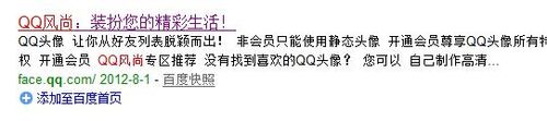 怎样在别人的QQ好友列表里变成透明人