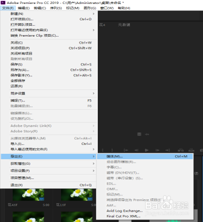 pr2019快速制作视频