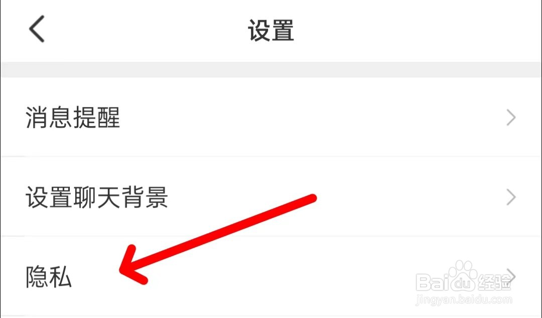 会玩怎么关闭个性化推荐