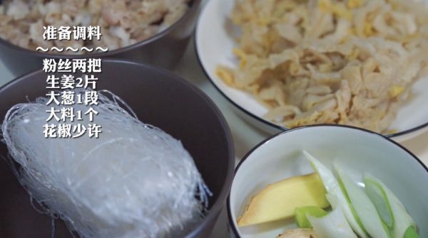 羊肉酸菜粉丝煲