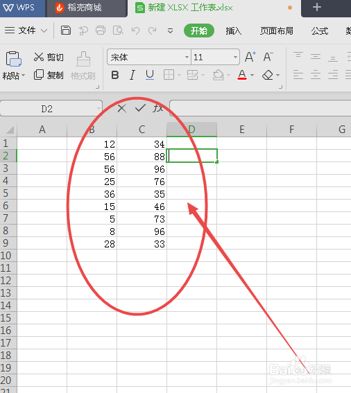 excel表格中如何使两列数字相乘
