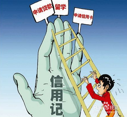 招行信用卡如何提升额度