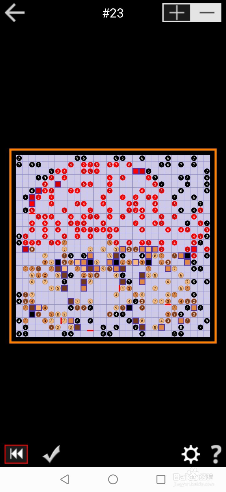 PathPix Boo数字绘图全99关通关攻略-第二十三关