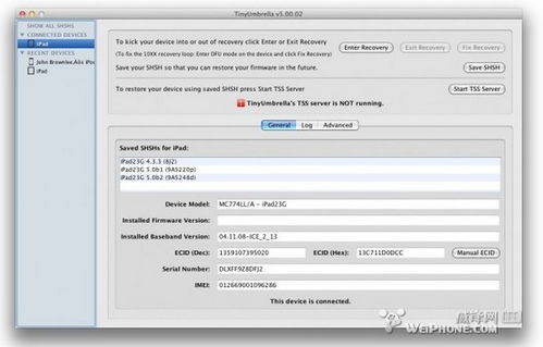 怎样将iPhone、iPad和iPod Touch升级至iOS 5