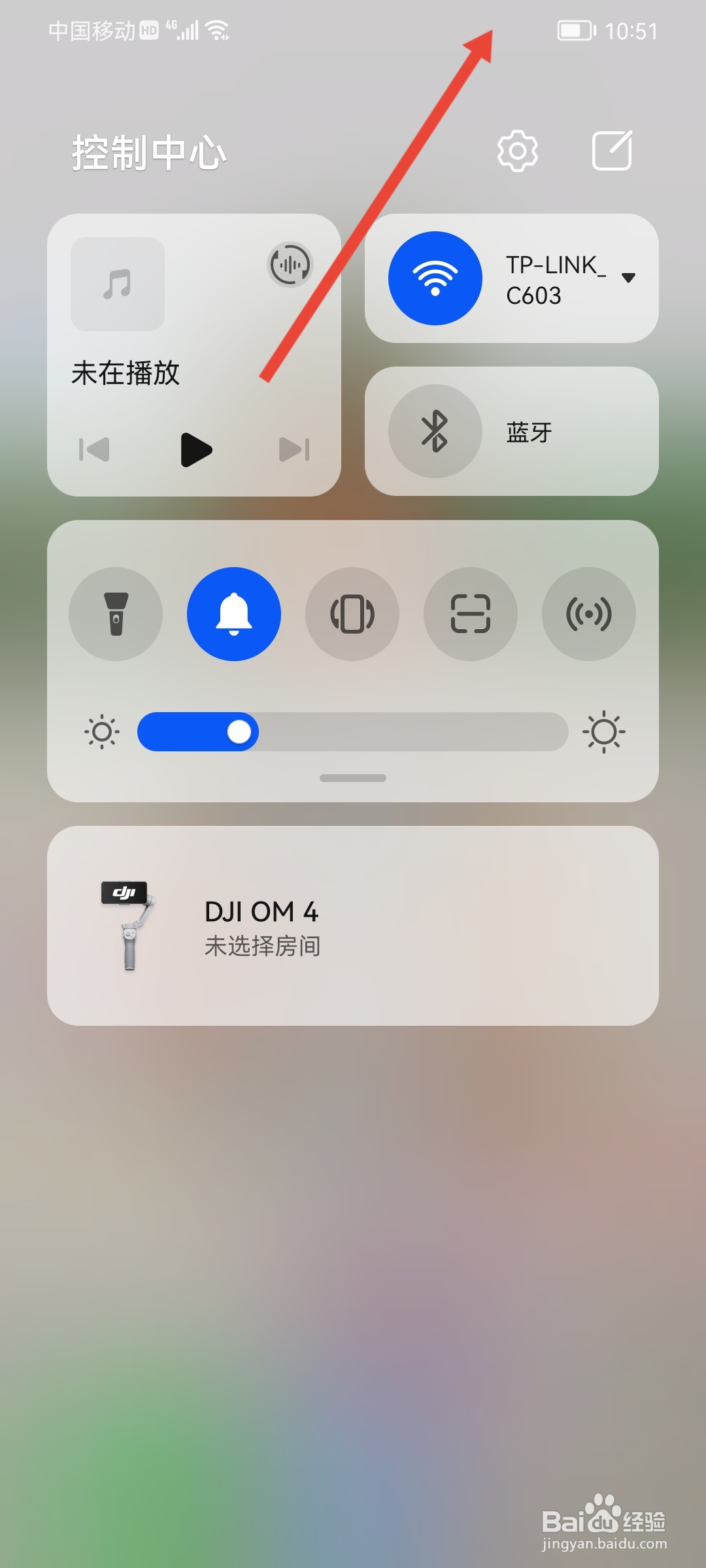 华为手机怎么打开飞行模式