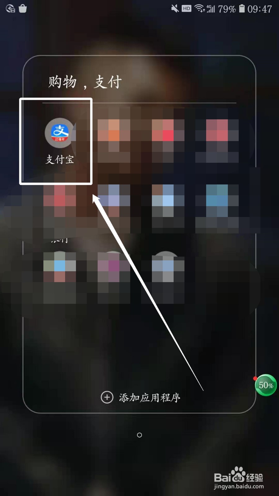 如何将支付宝的通知消息全部清空?