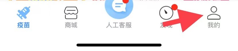 彩虹医生如何清除缓存