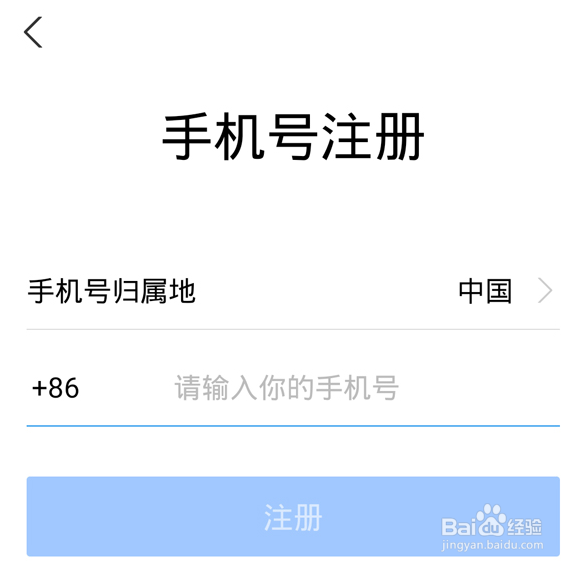 支付宝账号怎么注销后重新注册