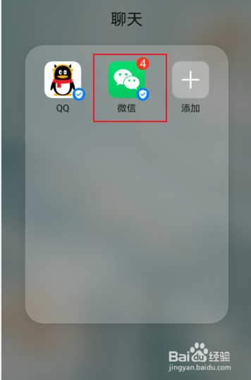 微信8.0发表的状态如何删除或更换?