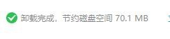 怎样卸载EV录屏