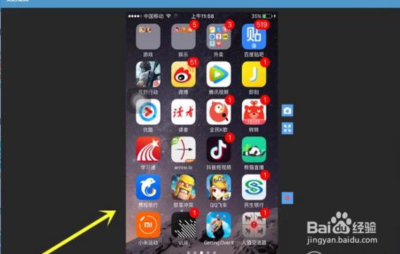 如何把iPhone屏幕投到电脑