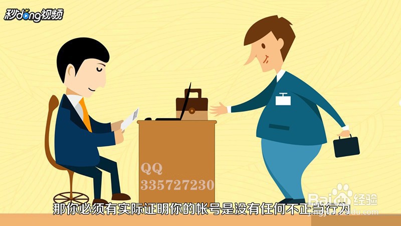 银行卡被冻结怎么办