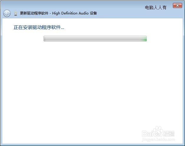 Windows 7 如何内录声音?