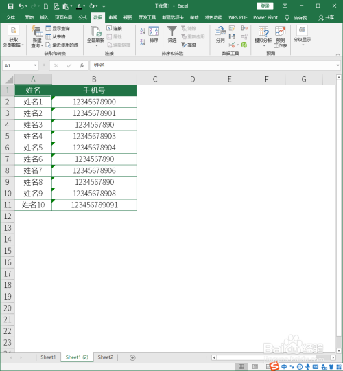 Excel中怎样用公式判断手机号或身份证号的位数