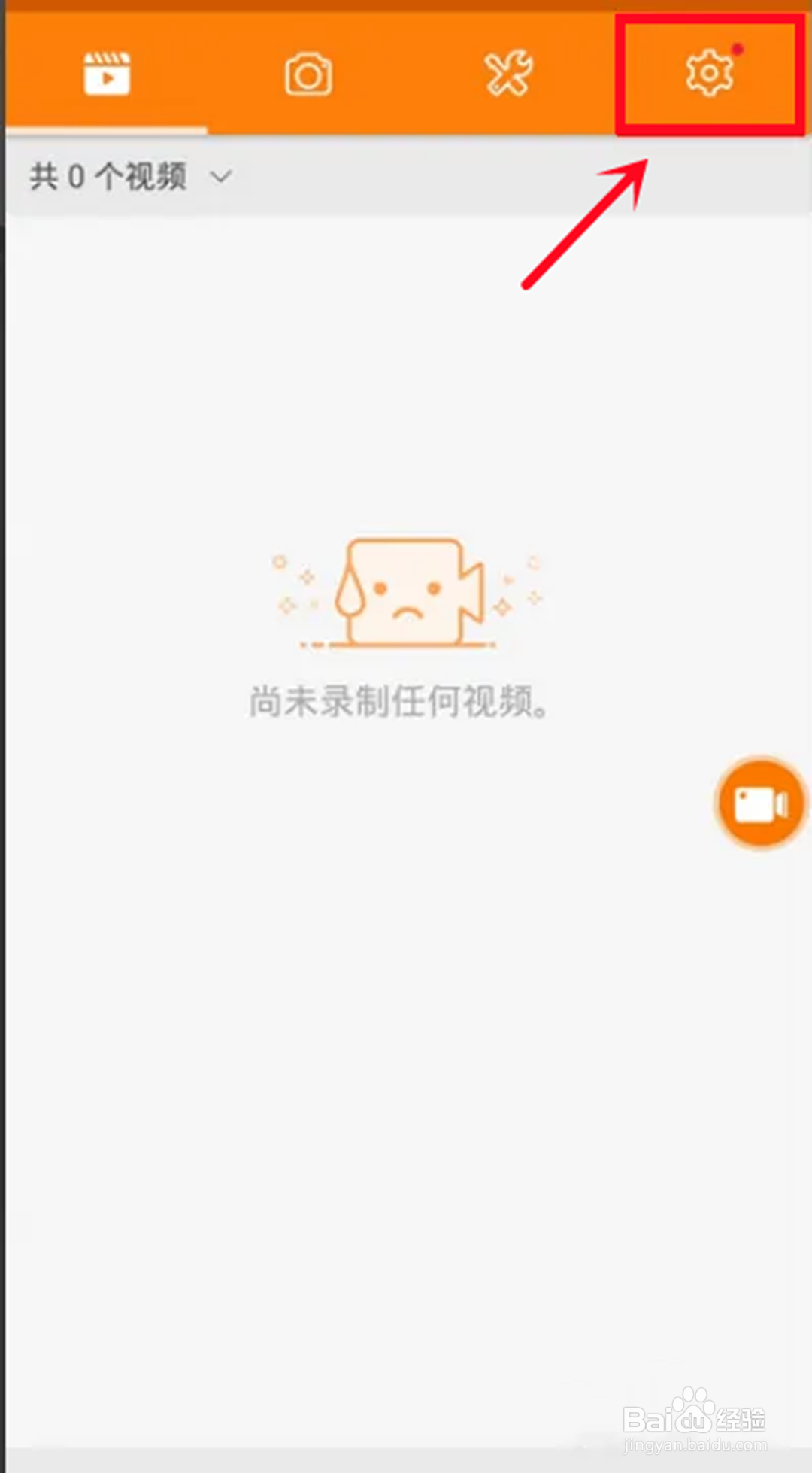 oppoa5如何录屏