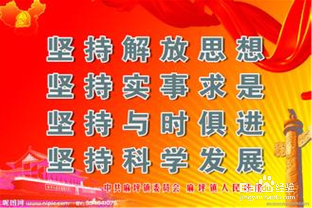 大学期间党课考试必过小窍门