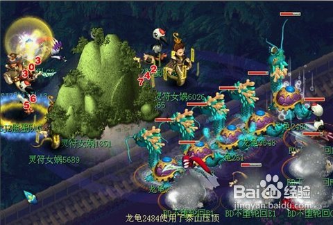 梦幻西游群英会简洁功略