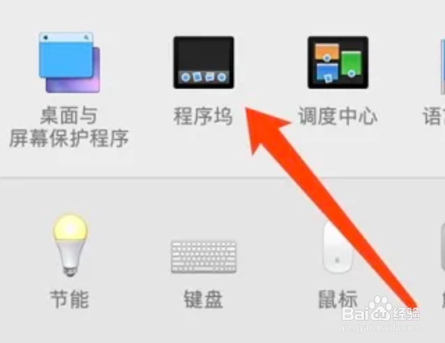 电脑上隐藏的图标怎么显示出来