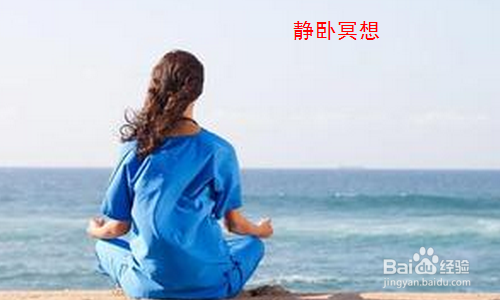 如何防止我们的反应变迟钝？