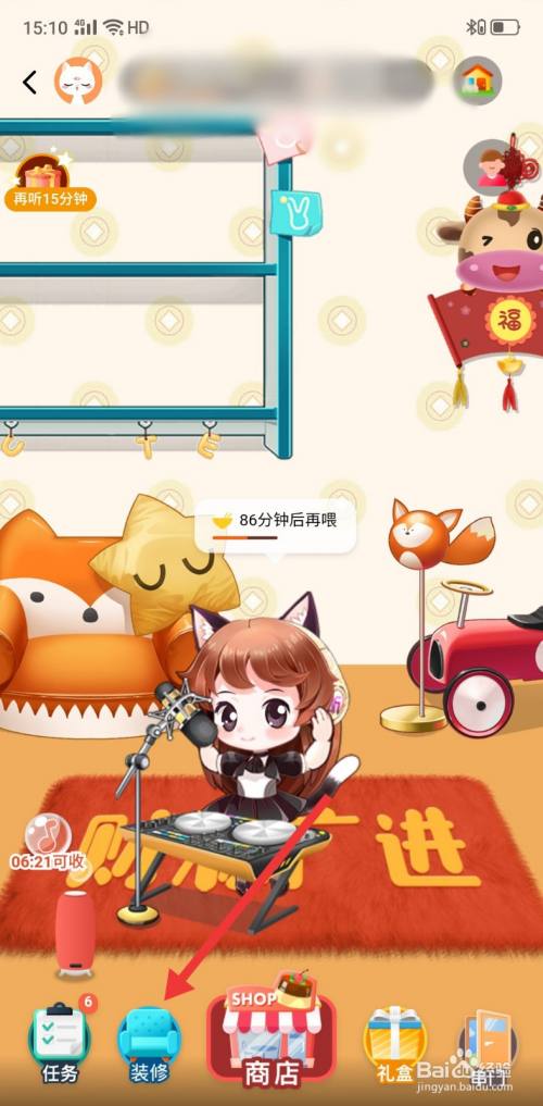 喜马拉雅小雅房间怎么装修