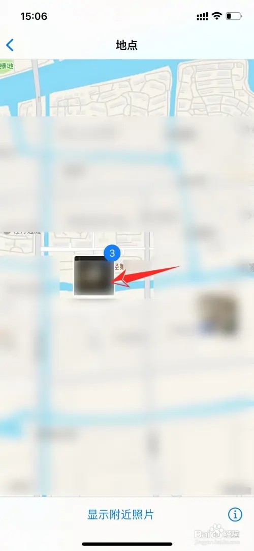 苹果手机如何看照片地图