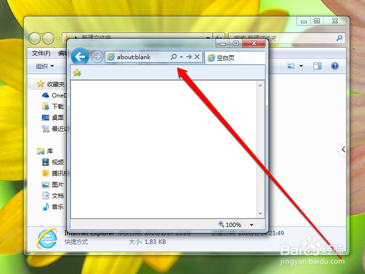 ftp无法在资源管理器中打开怎么办