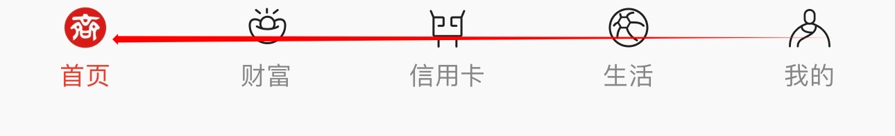 齐商银行在哪找到预约转账