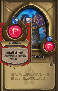 炉石冰封冒险怎么打