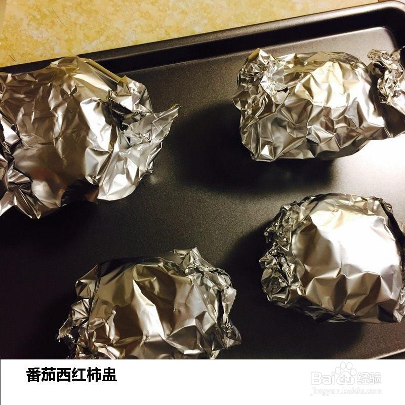 番茄西红柿盅的做法