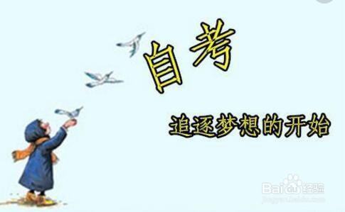自学考试报名流程,自学考试怎么报名