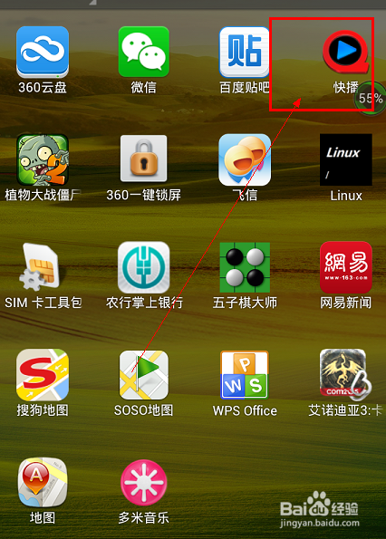 如何用看最新的电影