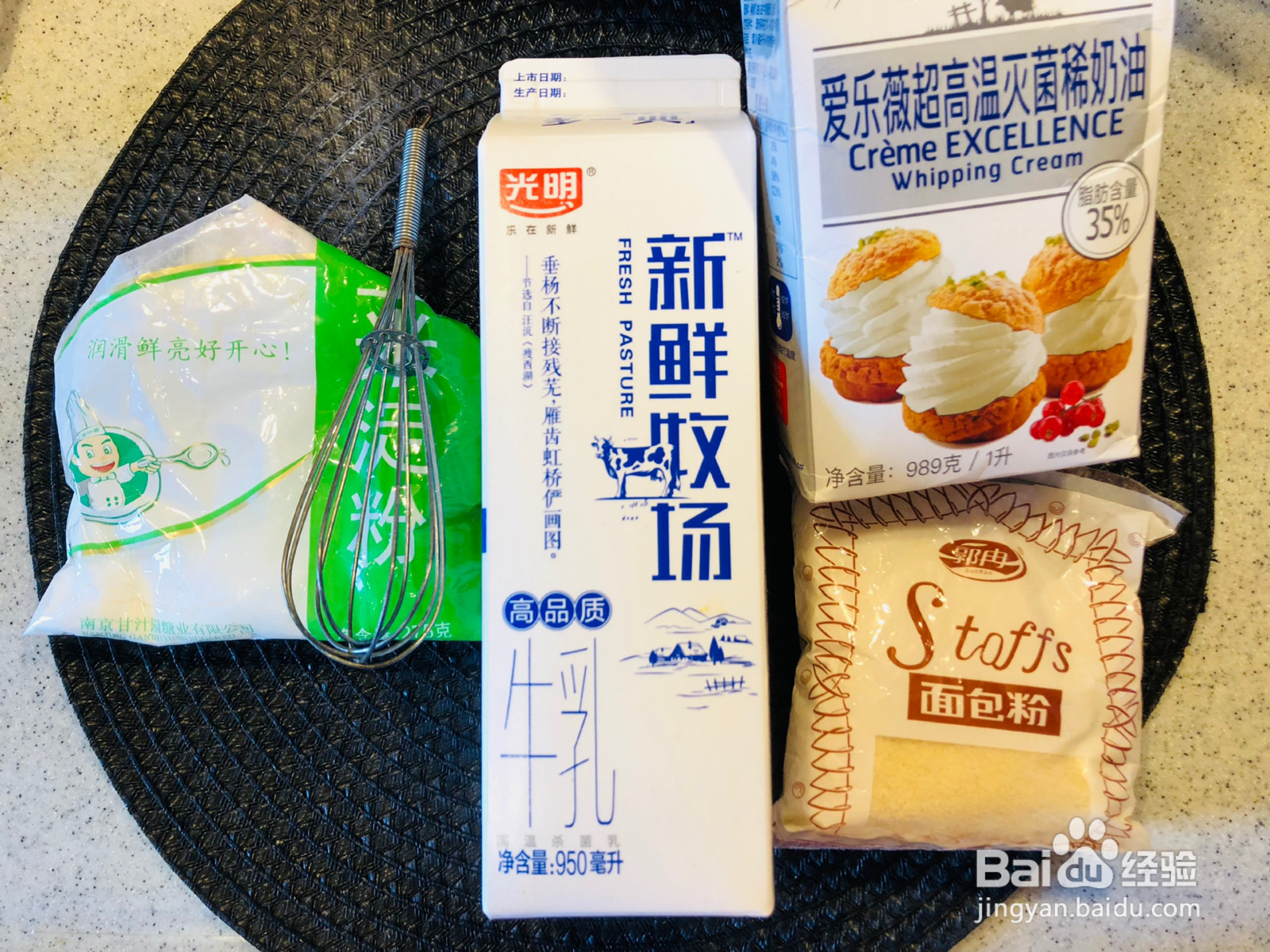 简单酥脆奶香浓郁炸鲜奶的做法